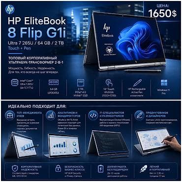 msi thin 15: Ультрабук, Б/у, Intel Core i7 — 1