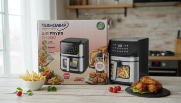 купить фритюрницу: Аэрогриль от 5л до 12л. техномир с двойной тенью тоже в наличии 10л — 1