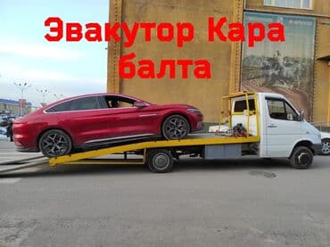 б у рейлинги багажник на хундай туксон бишкек: Көтөргүсү менен — 1