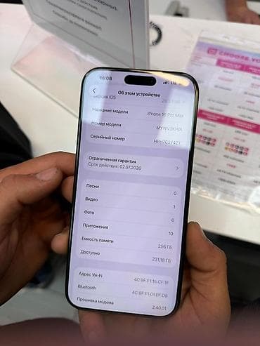 ipad pro max: IPhone 16 Pro Max, 256 ГБ, Черный, 98 % — 1