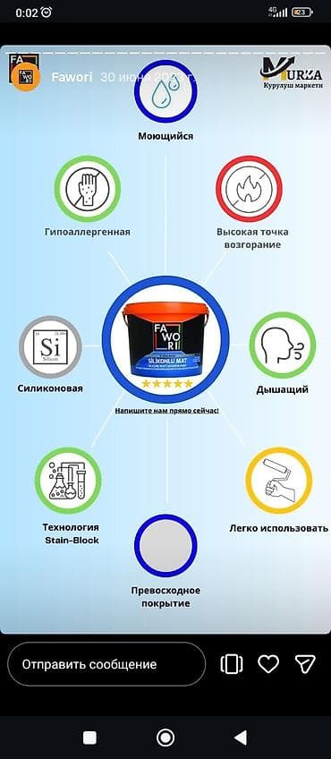 бетон кесебиз: Түштүк Кыргызстан цемент, M-450, түсү - Боз, 50 кг/м³ — 9