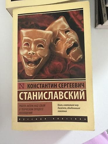 Китептер жана журналдар: Орус тилинде, Колдонулган, Өзү алып кетүү, Акысыз жеткирүү, Акылуу жеткирүү — 4