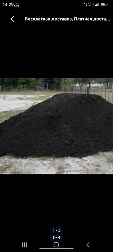 песко: Песок, Ивановский карьер, В тоннах, Хово — 7