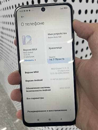 redmi note 12 s: Redmi, Redmi Note 10S, 64 ГБ, цвет - Белый — 3
