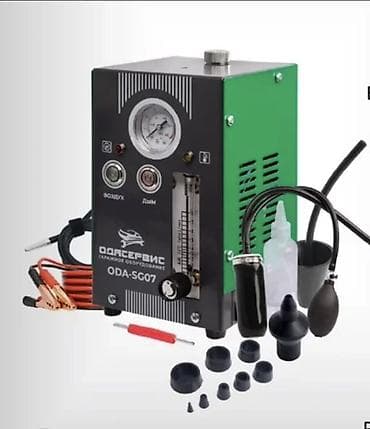 Автоуслуги: Автомобильный дымогенератор предназначен для быстрой и точной — 2