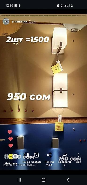 РАСПРОДАЖА !Сатып туготуу! ЛИКВИДАЦИЯ СКЛАДА! Отдаём поЧти Даром