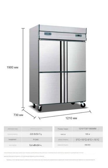оборудование для мороженое: Китай, Новый, В наличии — 2
