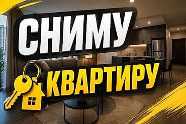2 комнаты, Студентам, С мебелью полностью