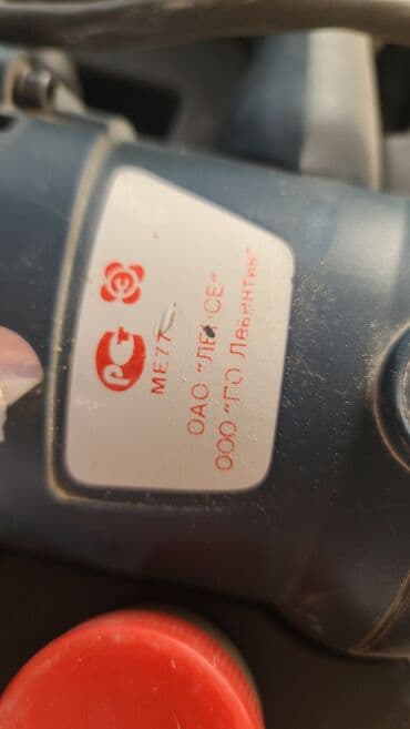 советский дрель: Перфоратор, Б/у, Самовывоз — 1