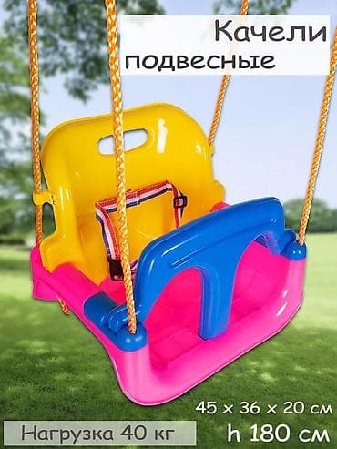 качели детские для дома: 🎉 Детские качели 3 в 1 – для дома и улицы! Универсальные качели — 3