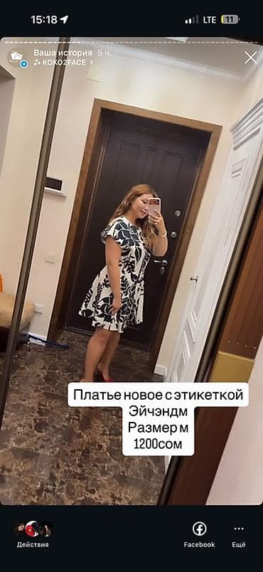 vicolo: Продажа одежды: 1) Футболка Vicolo (уника) - Материал: хлопок - Цвет — 3