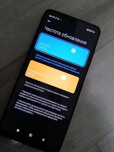 samsung frontier: Телефон батарея медленно заряжает покрышка сзади отклеилась но — 3