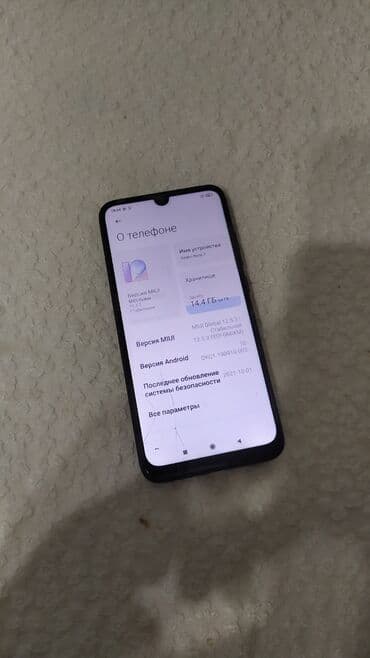 редми 12с цена в бишкеке 128 гб: Redmi, Redmi Note 7, Б/у, 64 ГБ, цвет - Черный, 2 SIM — 2