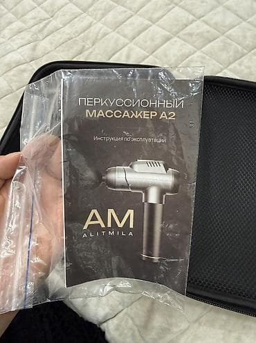 Велосипеды: Перкуссионный массажер для всего тела с насадками. Продам за 2500 сом — 2