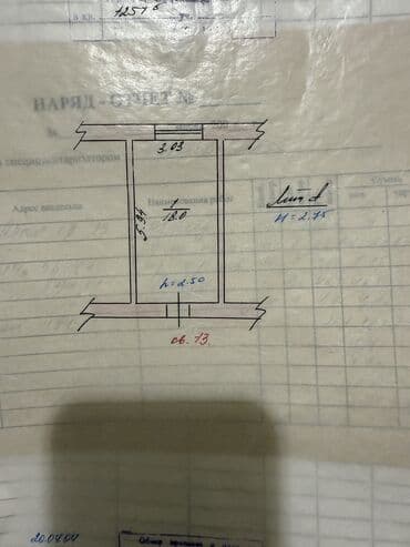 купить комнату в общежитии дешево: 18 м², Без мебели — 6