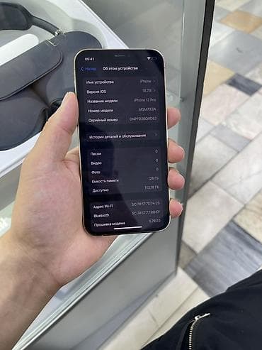 аифон 12 про: IPhone 12 Pro, Б/у, 128 ГБ, Золотой, Защитное стекло, Чехол, В рассрочку, 76 % — 3