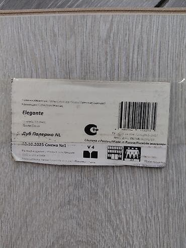 Ламинат Egger (Коллекция Elegante), декор «Дуб Палермо NL» - Класс