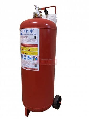 Ошнетушитель порошковый ОП-50 Тип огнетушителя порошковый Масса