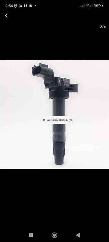 gm 7166: Катушка зажигания Chevrolet Новый — 2