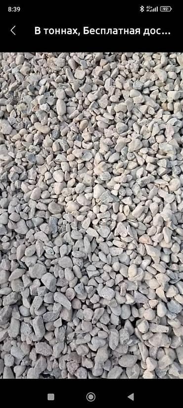 пыль: Щебень фракции 5–20 мм и 20–40 мм - Камень из натуральной породы — 4
