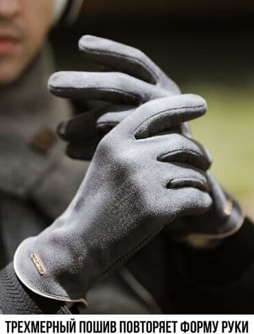 перчатки кожаные: Перчатки, варежки, Мужские, Новый, цвет - Черный — 10