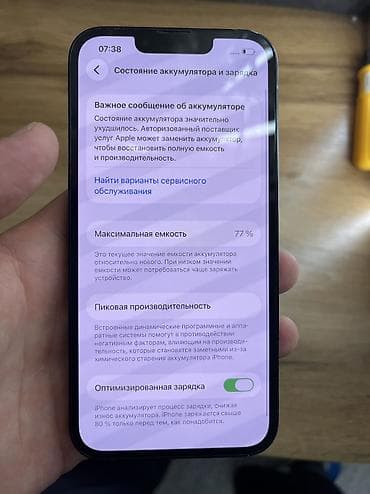 iphone 15 max: Не вскрытый 💯 13обычный царапины как на фото камера чуть-чуть мутный — 5