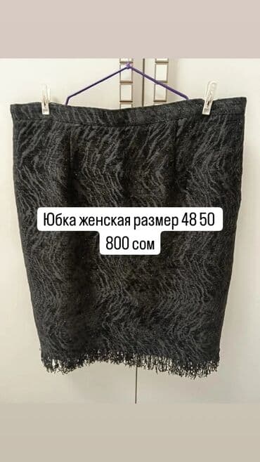 теннисный юбка: Юбка, Модель юбки: Прямая, Макси — 2