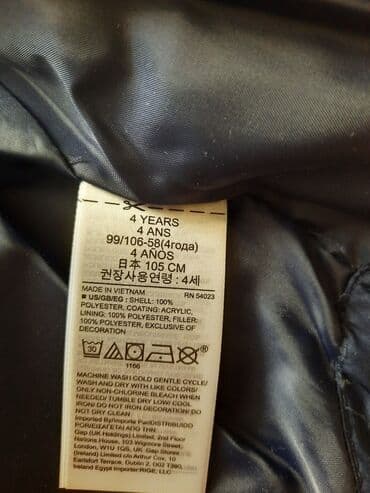 китай товар: Жилетки детские gap на 4 и 5 лет, заказывали из Америки, новые. на — 2