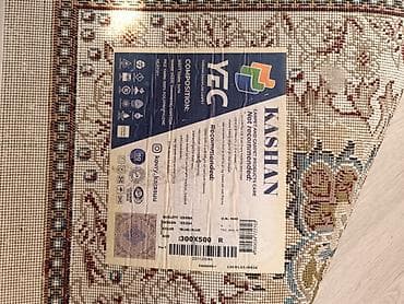 Скупка ковров: Ковер — 1