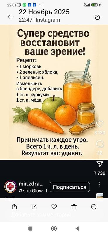 russian language: Онлайн‑курс/канал с религиозными наставлениями на кыргызском языке — 8