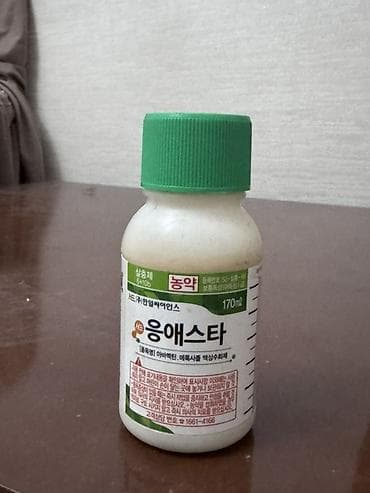 Удобрение Пестицид at lalafo.kg Удобрение Пестицид