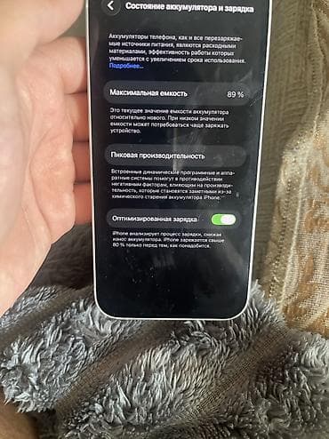 Техника жана электроника: IPhone 13, Колдонулган, Старлайт, Куту, 89 % — 4