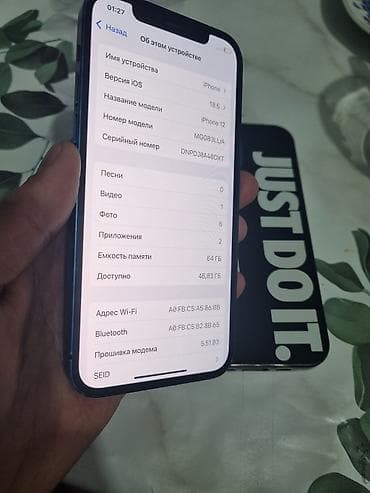 apple x: IPhone 12, Б/у, 64 ГБ, Синий, Чехол, 93 % — 5