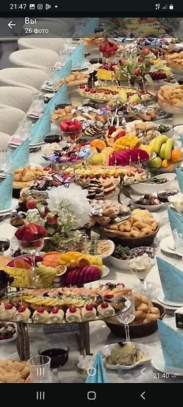 фруктовая нарезка: Кейтеринг и сервировка праздничных столов под ключ - Оформление — 4