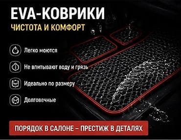 Аксессуары для мобильных телефонов: Заказ товара из Китая срок от 10 до 20 дней ПРИВЕЗЁМ ЛЮБОЙ ТОВАР И — 4