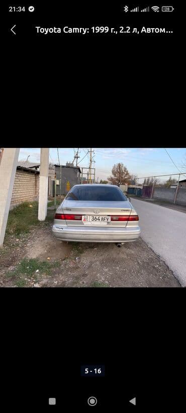 шевроле коблт: Toyota Camry: 1999 г., 2.2 л, Автомат, Бензин, Седан — 4
