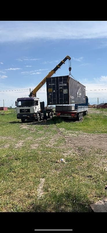 Стрела 14 м, 12 т, Борт 20 кг