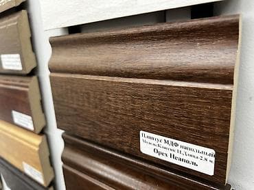 Плинтус МДФ напольный “Орех Неаполь” - Модель: Классик 11 - Длина