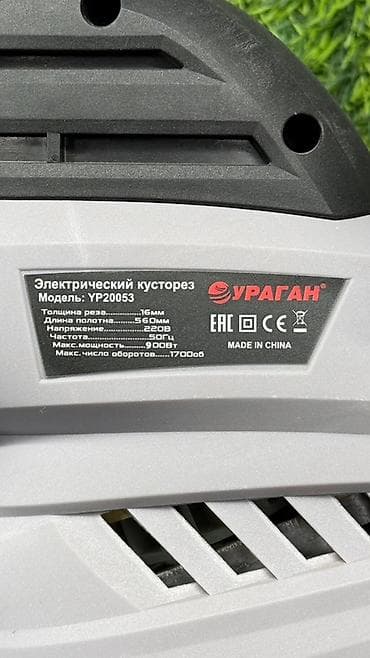 секаторы: Кусторез, Новый, Электрический, Платная доставка, Самовывоз — 4