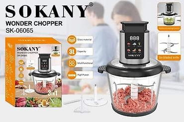 bosch mini wonder chopper: Кухонный измельчитель SOKANY Wonder Chopper SK-06065 - Мощность: 1000 — 1