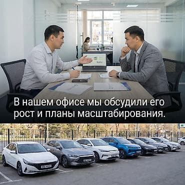 инвестиция: Инвестиция в бизнес — 5