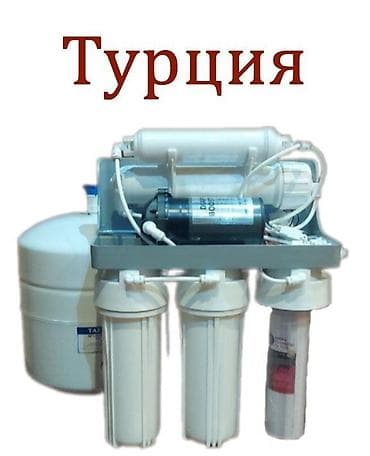 песочный фильтр: Фильтр для очистки воды с обратно осомотической мембраной — 3