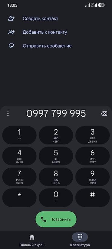 geemy gm 6617: Красивый номер «золото» 0997 799 995 - Запоминающийся цифры 9999 - — 1