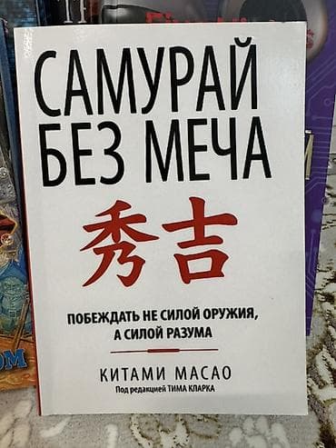 филос: Детектив, На русском языке, Новый, Самовывоз — 10