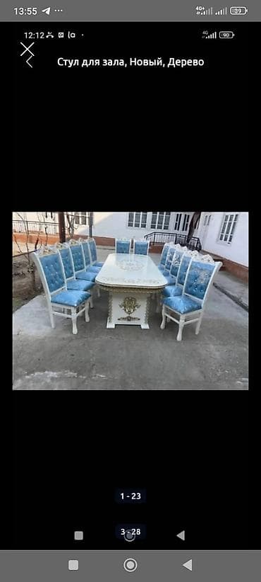 Канцтовары: Стул для зала, Новый, Дерево — 8