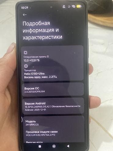 go pro 12: Xiaomi, 14 Pro, Б/у, 256 ГБ, цвет - Черный, 1 SIM — 2