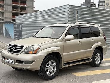 q 7: Lexus GX: 2006 г., 4.7 л, Автомат, Бензин, Внедорожник — 2