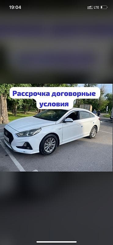 2020: Hyundai Sonata: 2020 г. — 1