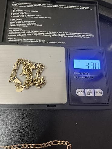 пара браслет: Золотой браслет с подвесками 585 пр. - Материал: золото 585 пробы — 2