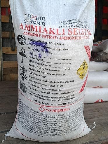 продаю овес: Удобрение Аммофос — 1